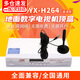林雷dtmb地面波天線數(shù)字電視高清電視信號接收神器農(nóng)村家用衛(wèi)星接受天線室內(nèi)外通用老人用機(jī)頂盒 