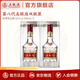 五糧液【中秋好禮】第八代五糧液52度濃香型白酒F 52度 500mL 2瓶