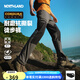 諾詩蘭（NORTHLAND）【專業(yè)徒步長褲】25夏季考杜拉拼接耐磨抗撕拉防潑透氣褲子男 板巖灰色/純黑色 L 175