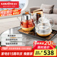 金灶（KAMJOVE） 自動上水電熱水壺  煮茶器煮茶壺 燒水壺抽水燒水茶具茶道保溫泡茶壺茶臺燒水壺 0.8L GA-909多功能茶爐