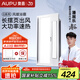 奧普（AUPU）【補(bǔ)貼15%】S11長(zhǎng)擺頁(yè)強(qiáng)弱暖風(fēng)柔光照明集成吊頂風(fēng)暖換氣浴霸 S11長(zhǎng)擺頁(yè)強(qiáng)弱風(fēng)暖2600W