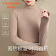 宜而爽【溫柔木耳邊】保暖內衣女上衣純色高級感半高領(lǐng)打底秋衣女上衣女