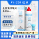 AVIZOR優(yōu)卓gp護理液潤眼液角膜塑形鏡ok鏡多功能護理液隱形眼鏡KX. 優(yōu)卓雙氧水225ml