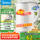 美的（Midea）電熱水壺家用燒水壺煮水壺 食品級(jí)304不銹鋼 1.7升0涂層無縫內(nèi)膽開水壺 MK-SH17M301