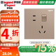 羅格朗（LEGRAND） tcl開關(guān)插座逸景玫瑰金家用墻壁面板暗裝86型五孔帶雙控電源開關(guān) 一開單控五孔 插座