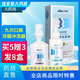 九爾【藥房】口爽漱口水牙齦沖洗器洗液口腔含漱液200ml 買5贈3實發(fā)8盒