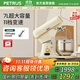 柏翠（petrus） 廚師機和面機揉面機打奶油直流輕音家商用全自動(dòng)多功能打蛋器國家補貼 PE4987 Q7【限時(shí)國補】7L 象牙白 7L （ 下單前咨詢(xún)送驚喜贈品 ）