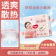 好奇（Huggies）鉑金裝紙尿褲嬰兒尿不濕小桃褲超薄 XXL28片(15kg以上)