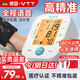 VTT德國品牌 醫用級高精準血壓計 充電上臂筒袖帶臺式檢測電子測量表儀器 醫院醫生專(zhuān)用同款老人家用 豪華款：99組記憶袖帶自檢語(yǔ)音血壓雙測802CL