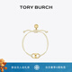 Tory Burch 湯麗柏琦 “懷夢(mèng)前行”手鏈TB 143017 Tory 金/象牙白 709