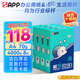 APP 金光APP（藍(lán)蝸牛）A4/70g 復(fù)印紙a4打印紙順滑不卡紙a4紙整箱 500張/包8包/箱（4000張）企業(yè)采購