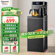 安博爾茶吧機(jī)家用高端客廳用2025新款辦公室立式飲水機(jī)下置式家用語(yǔ)音多段控溫全自動(dòng)茶吧一體機(jī)HB-T313 T313B黑色 冷熱型