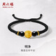 周六福六字真言珠黃金轉(zhuǎn)運(yùn)珠男生日禮物定價(jià)A1713452約1.27g手繩