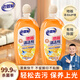 老管家地板清潔劑500ml*2復(fù)合木地板瓷磚大理石拖地除菌去污祛味快干