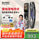 阿爾法極光P14FVM智能門鎖 家用入戶掌靜脈密碼鎖帶攝像頭 人臉識別智能鎖 魔電版三攝像頭機械鎖體掌靜脈