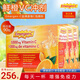 Emergen-c益滿(mǎn)喜維生素C泡騰粉 VC沖劑橙子味 補維C增強抵抗 國外原裝進(jìn)口 90包鮮橙味【新日期采購】