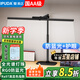 IPUDA臺(tái)燈護(hù)眼學(xué)習(xí)專用國(guó)AA全光譜兒童學(xué)生書(shū)桌防藍(lán)光電腦辦公工作燈 底座款-燈長(zhǎng)80cm【T7 尊貴黑】