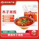 粉婷木子米線(xiàn)袋裝方便速食水煮型懶人干米線(xiàn)米粉麻辣鮮香爽滑粉絲西安特產(chǎn) 200g*10袋