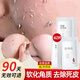 fUT去角質(zhì)乳果酸去死皮面部清潔溫和不傷膚潔面乳清潔黑頭粉刺168g