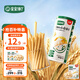 寶寶饞了 餅干兒童零食核桃餅干高鈣牛奶手指棒享36個(gè)月1歲以上寶嬰兒食譜 棒棒餅干70g+動(dòng)物餅干20g