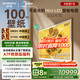 創(chuàng)維壁紙電視100A7E 100英寸 AI游戲智能平板電視機 miniled 藝術(shù)超薄液晶壁畫100吋 家電國家補貼20%