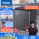 海爾（Haier）冰柜家用京東自營142升小冰箱小型冷柜-40度超低速凍智能電子溫控BC/BD-142GHEPGD家電國家補貼20%