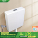 箭牌蹲便器水箱廁所沖水箱沖便器衛(wèi)生間蹲廁抽水箱 PLUS升級(jí)款水箱+角閥軟管