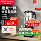 榮事達(dá)（Royalstar）豆?jié){機(jī)商用磨漿機(jī)早餐店用全自動(dòng)超大容量靜音分體式磨煮一體破壁機(jī)渣漿分離免過(guò)濾大型磨豆?jié){機(jī) 6L 每桶約24杯丨預(yù)約定時(shí)