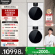松下（Panasonic）【吳磊同款】白月光4.0Ultra 洗烘套裝 10kg滾筒洗衣機(jī)+變頻熱泵烘干機(jī) 8532N+8532NR 國家補(bǔ)貼20%