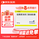 【原研進(jìn)口】欣百達(dá) 鹽酸度洛西汀腸溶膠囊 60mg*14粒/盒
