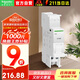 施耐德電氣斷路器附件 A9系列附件IMX 12-24V分勵脫扣器