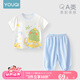 優(yōu)奇男女寶寶短袖長褲嬰兒夏季薄款套裝a類一1-2歲6-12個(gè)月兒童衣服夏 動(dòng)物世界+海水藍(lán) 80