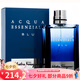 菲拉格慕（Salvatore Ferragamo）男士香水 湛藍(lán) 蔚藍(lán)之水七夕情人節(jié)生日禮物送男友 小眾香 湛藍(lán)/深藍(lán)之水男士香水50ml