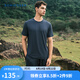 舒雅（Schiesser）男士冰藻泥涼感布抑菌防螨家居短袖T恤E5/23125U 寶藍(lán) XL