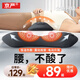 京嚴(yán)腰枕床上腰墊睡覺(jué)腰間盤護(hù)突出睡墊腰部護(hù)腰靠墊孕婦墊腰托腰椎枕 智能款【震動(dòng)按摩+恒溫?zé)岱?電動(dòng)升降】 59cm*23cm 含枕芯 人體工學(xué)丨腰背承托面