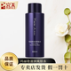 完美牌瑪麗艷滋潤爽膚水保濕補水精華水 瑪麗艷滋潤爽膚水300ML（不支持試用）