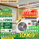 海爾（Haier）【國(guó)家補(bǔ)貼20%包安裝】海爾中央空調(diào)一拖三多聯(lián)機(jī)一拖四全直流變頻一級(jí)能效家用客廳空調(diào)一價(jià)全包 4匹 一級(jí)能效 一拖二