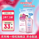 高絲（KOSE）快速卸妝油210ml/袋替換裝卸妝液干濕兩用敏感肌清潔七夕禮物男女