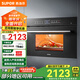 蘇泊爾（SUPOR）嵌入式蒸烤箱家用電蒸箱電烤箱WiFi智控大容量40L多功能智能菜單蒸烤集成一體機ZKQD40-709 40L