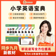 【7天內可退換】雪梨老師小學(xué)英語(yǔ)寶典同步英語(yǔ)新教材語(yǔ)法口語(yǔ)閱讀詞匯寫(xiě)作一本通 套裝6本