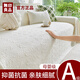 無(wú)印良品沙發(fā)墊四季通用防滑2025年新款坐墊A類(lèi)母嬰級太空棉全蓋沙發(fā)蓋布花漫-米白色【A類(lèi)生態(tài)棉 安全無(wú)味 母嬰可用】180X130cm 【適合小單人位】