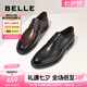 百麗（Belle）七夕禮物通勤商務(wù)鞋男商場(chǎng)同款真皮正裝鞋純色系帶7TN01AM3 黑色 41 (255mm)