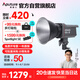 愛圖仕（Aputure）艾蒙拉 100x S 直播補(bǔ)光燈100W攝影燈攝像拍照美顏可調(diào)色溫便攜戶外棚拍綠幕背景影視燈
