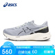 亞瑟士（ASICS）跑步鞋男鞋GT-1000 13輕質(zhì)緩震支撐透氣緩沖綜合運(yùn)動(dòng)鞋1011B858