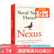 英文原版 Nexus 智人之上 石器時代至人工智能的信息網(wǎng)絡簡史 尤瓦爾·赫拉利24年新作  Yuval Noah Harari 綠山墻 .