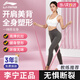 李寧（LI-NING）彈力帶拉力帶健身瑜伽拉伸彈力繩練背腿部康復(fù)力量訓(xùn)練舞蹈阻力帶