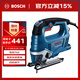 博世（BOSCH）GST 750 曲線鋸 520瓦插電式 木材切割無級變速
