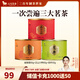 八馬茶業(yè) 金駿眉 正山小種 大紅袍 茉莉花茶 陳皮普洱 黃茶 茶葉自己喝 210g（金駿眉+正山小種+龍井）