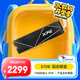 威剛（ADATA）4TB SSD固態(tài)硬盤 M.2接口(NVMe協(xié)議PCIe 4.0 x4) XPG S70B 可適配PS5 Deepseek硬件