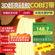 佼佼者（JIAOJIAOZHE）cob燈帶超亮高壓220v戶外防水家用客廳吊頂工程軟燈條 暖光10米裝